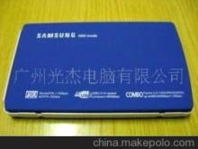 串口硬盘盒2.5寸移动硬盘盒 SATA 价格、厂家与选购指南